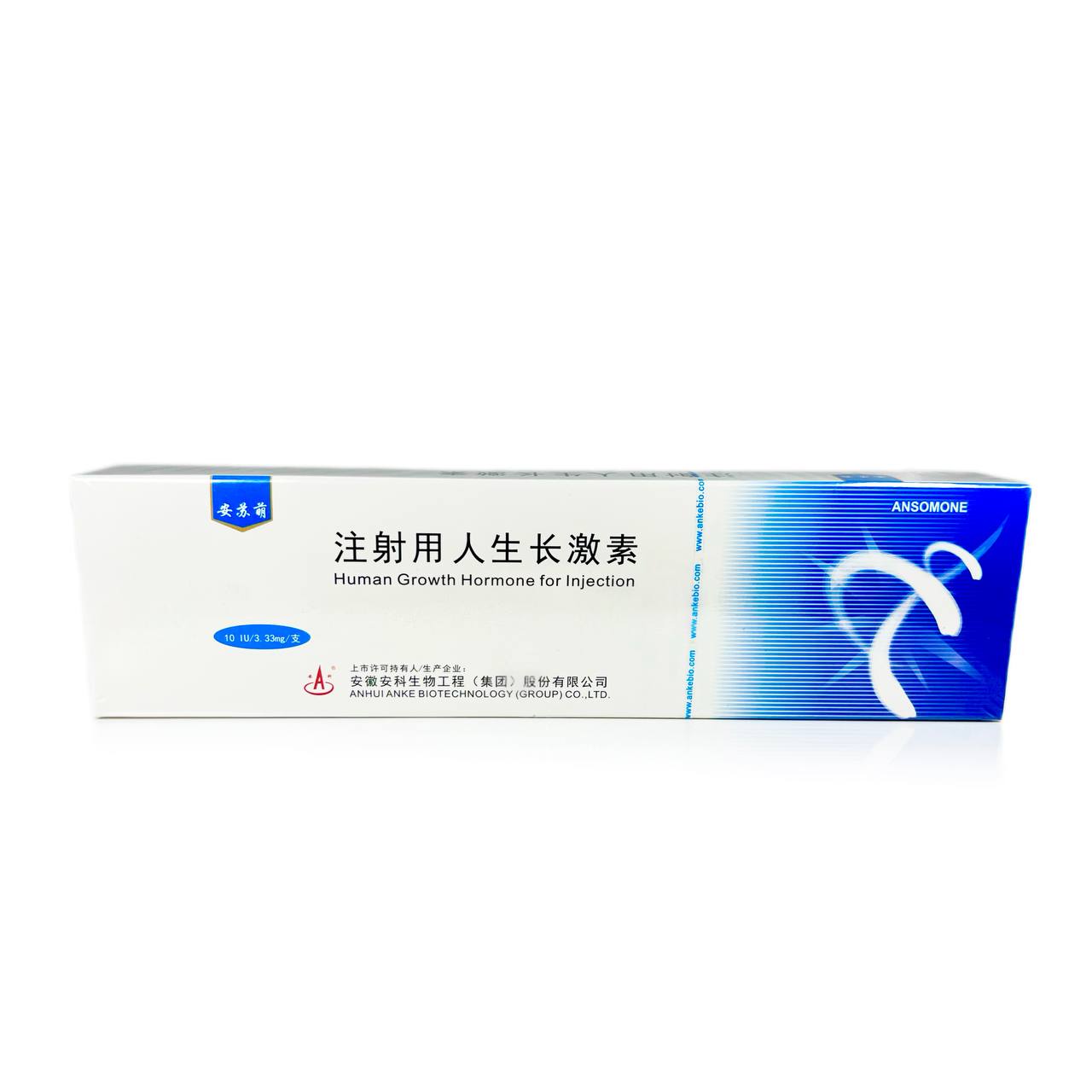 Ansomone 100 IU